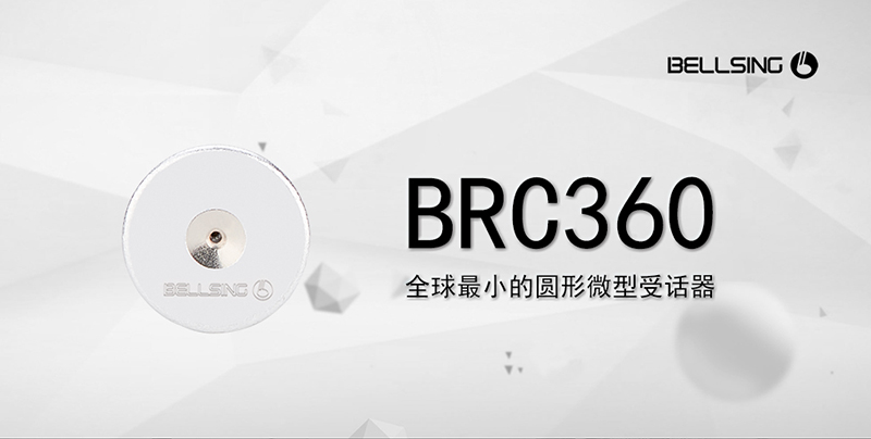 BRC360-5.jpg